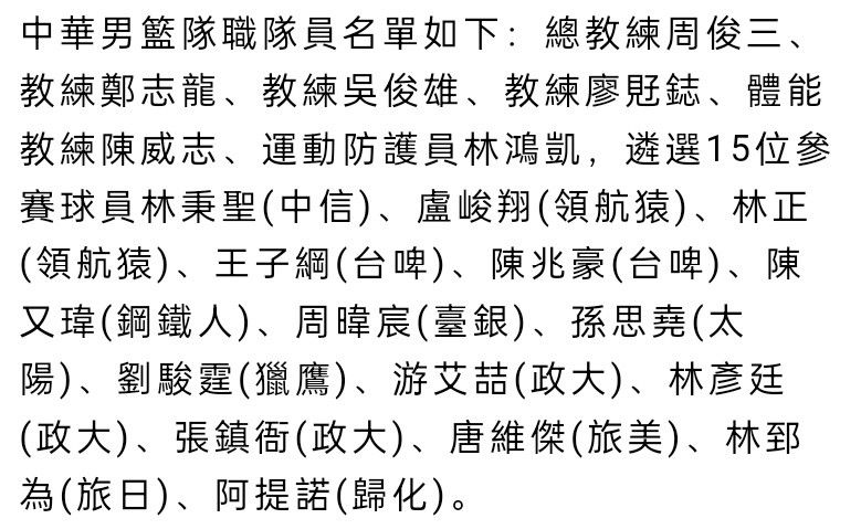 官方：狼队与韩国前锋黄喜灿续约至2028年官方消息，狼队与韩国前锋黄喜灿续约至2028年6月，附带一年续约选项。